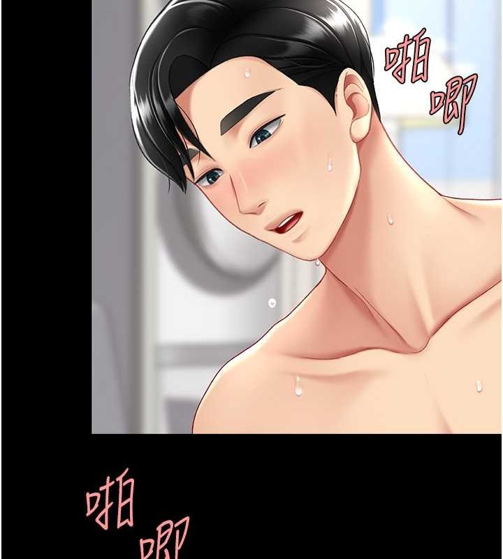 [韩国漫画] 复仇母女丼 剧情,熟女人妻#[212P]-138