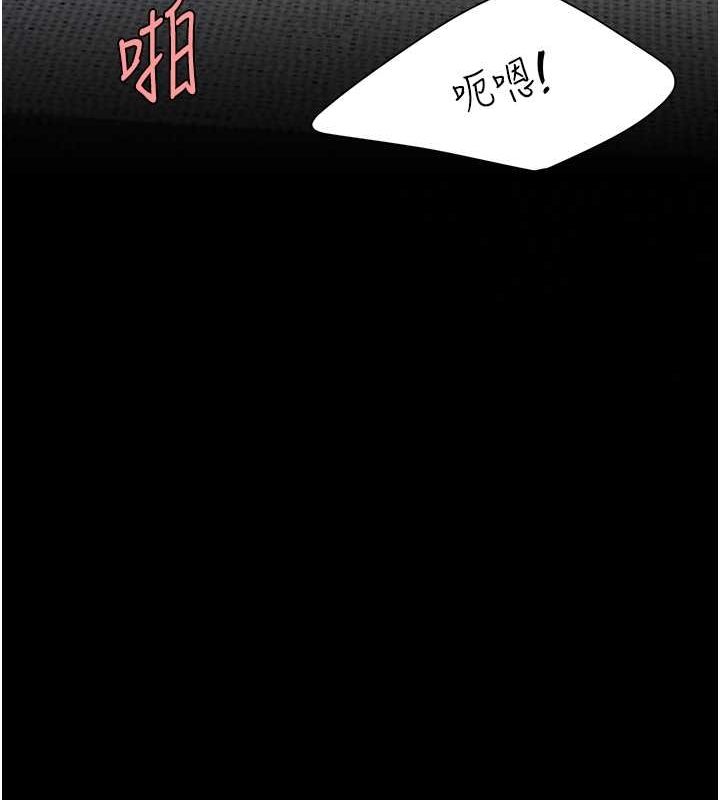 [韩国漫画] 复仇母女丼 剧情,熟女人妻#[212P]-143