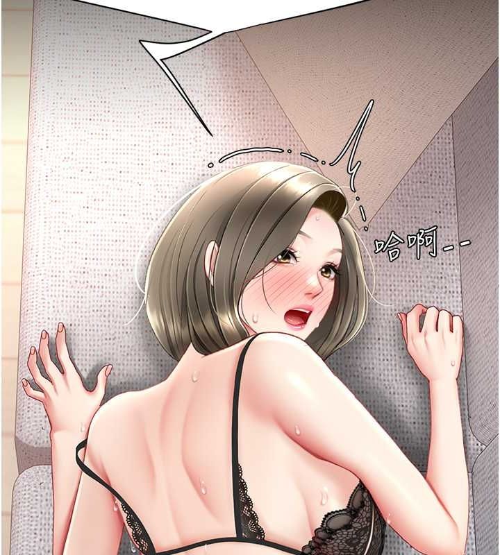 [韩国漫画] 复仇母女丼 剧情,熟女人妻#[212P]-155