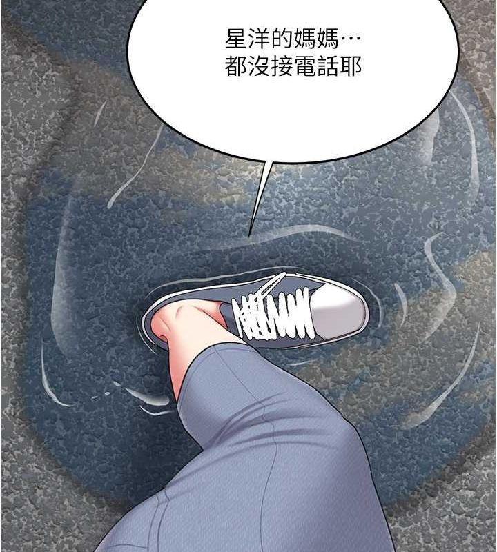 [韩国漫画] 复仇母女丼 剧情,熟女人妻#[212P]-161