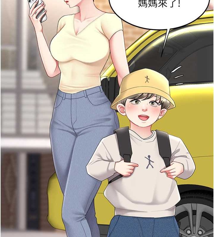 [韩国漫画] 复仇母女丼 剧情,熟女人妻#[212P]-164