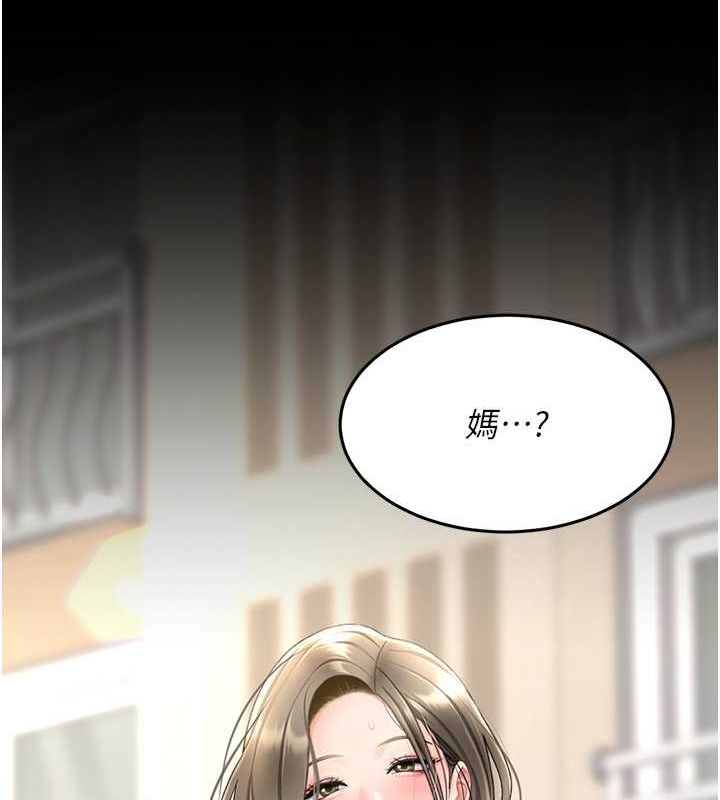 [韩国漫画] 复仇母女丼 剧情,熟女人妻#[212P]-168