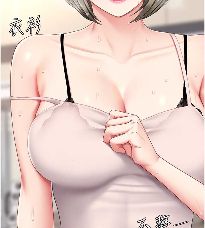 [韩国漫画] 复仇母女丼 剧情,熟女人妻#[212P]-176