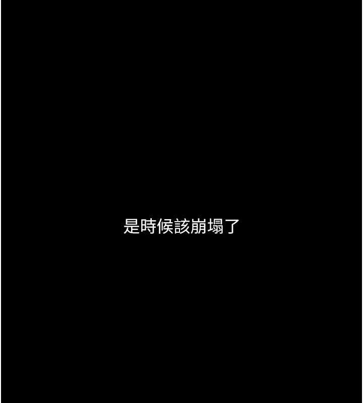 [韩国漫画] 复仇母女丼 剧情,熟女人妻#[212P]-186