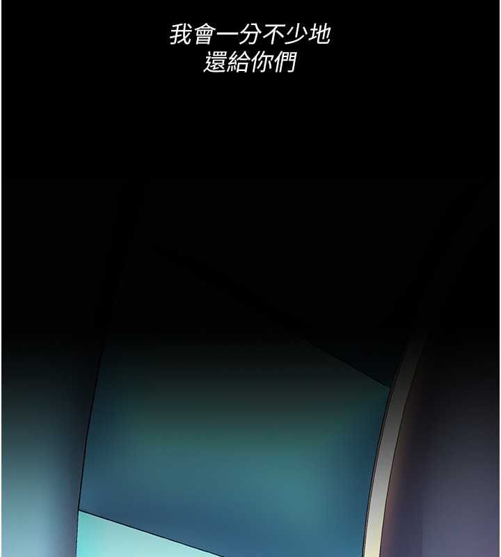 [韩国漫画] 复仇母女丼 剧情,熟女人妻#[212P]-203