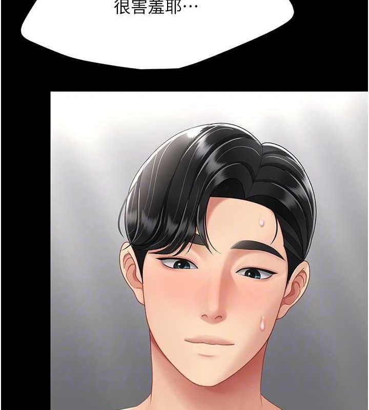 [韩国漫画] 复仇母女丼 剧情,熟女人妻#[212P]-35