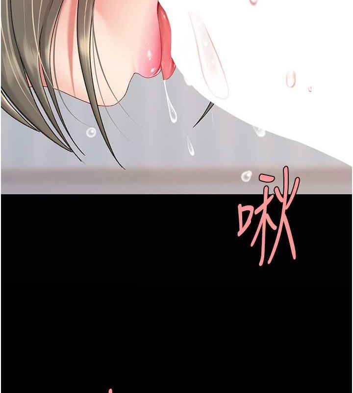 [韩国漫画] 复仇母女丼 剧情,熟女人妻#[212P]-4