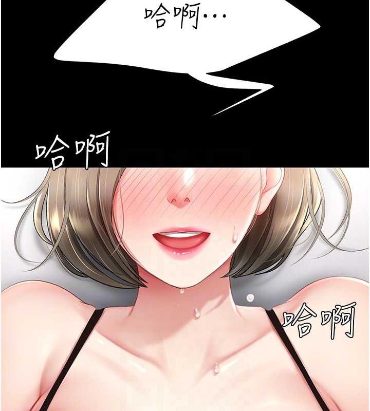 [韩国漫画] 复仇母女丼 剧情,熟女人妻#[212P]-44