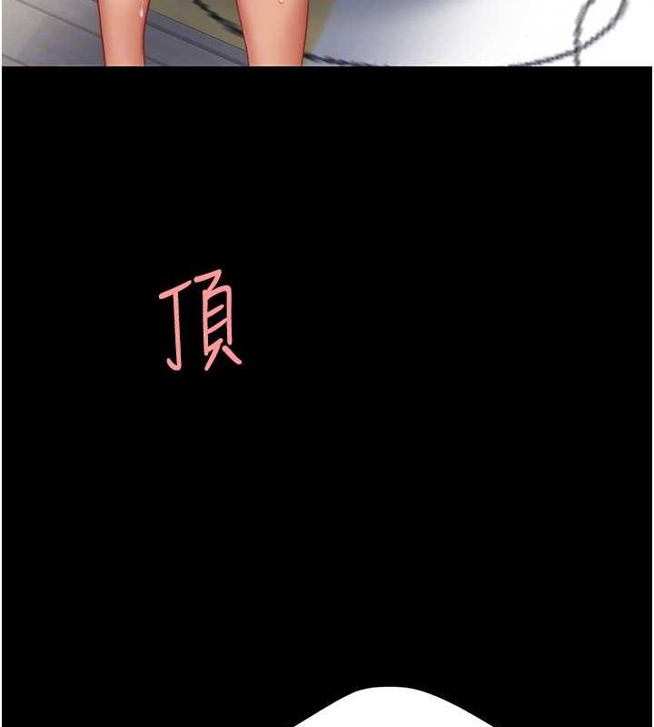 [韩国漫画] 复仇母女丼 剧情,熟女人妻#[212P]-48