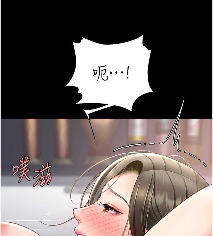 [韩国漫画] 复仇母女丼 剧情,熟女人妻#[212P]-54