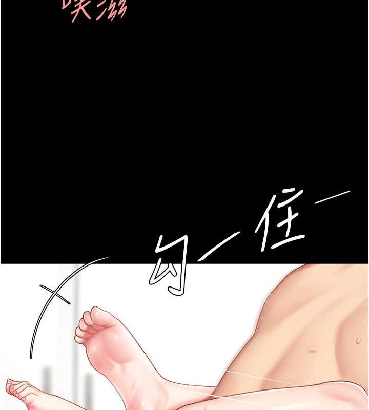 [韩国漫画] 复仇母女丼 剧情,熟女人妻#[212P]-56