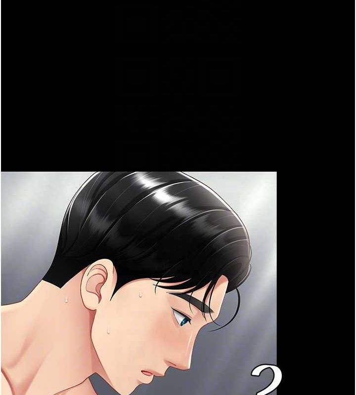 [韩国漫画] 复仇母女丼 剧情,熟女人妻#[212P]-59