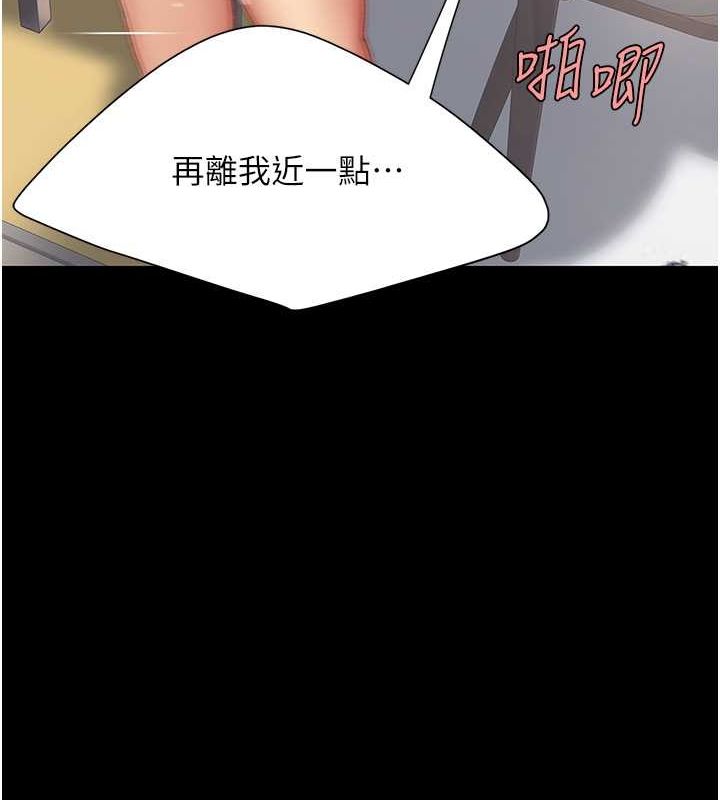 [韩国漫画] 复仇母女丼 剧情,熟女人妻#[212P]-63