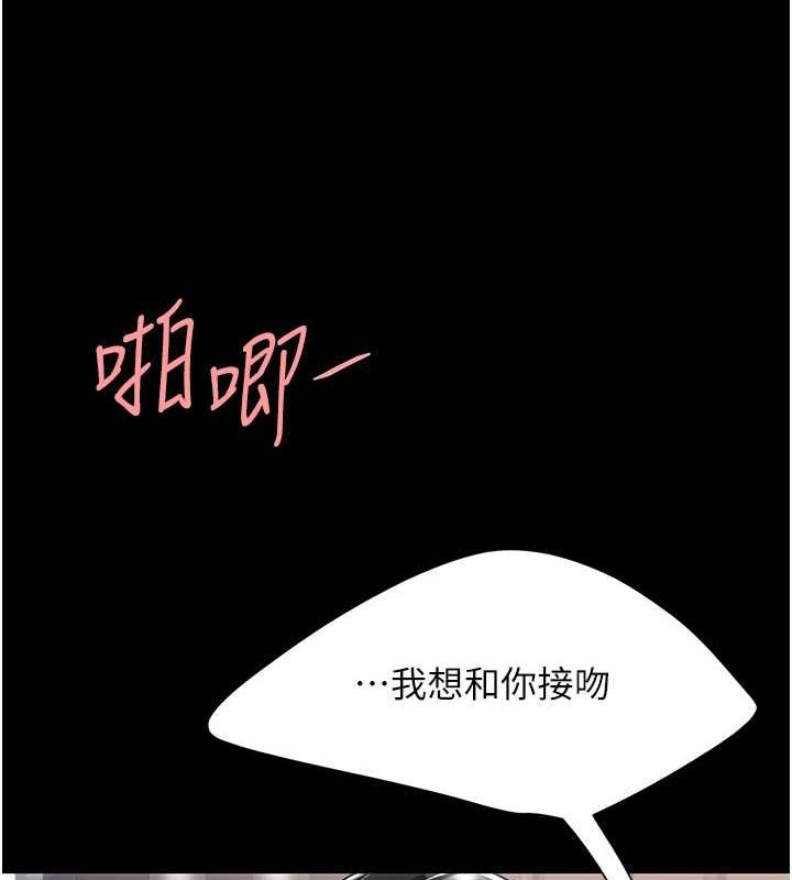 [韩国漫画] 复仇母女丼 剧情,熟女人妻#[212P]-64