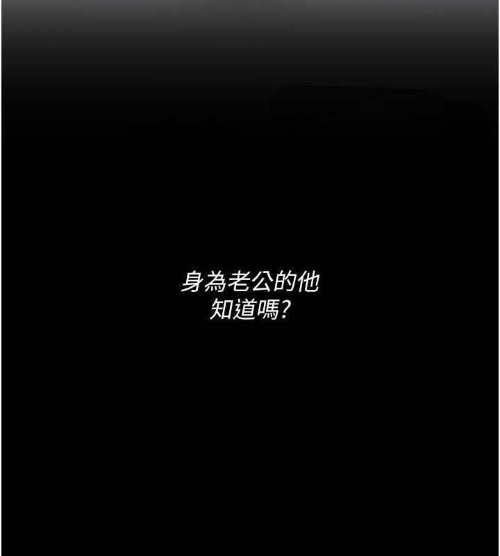 [韩国漫画] 复仇母女丼 剧情,熟女人妻#[212P]-93