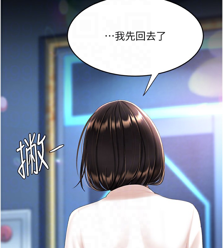 [韩国漫画] 复仇母女丼 剧情,熟女人妻#[233P]-110