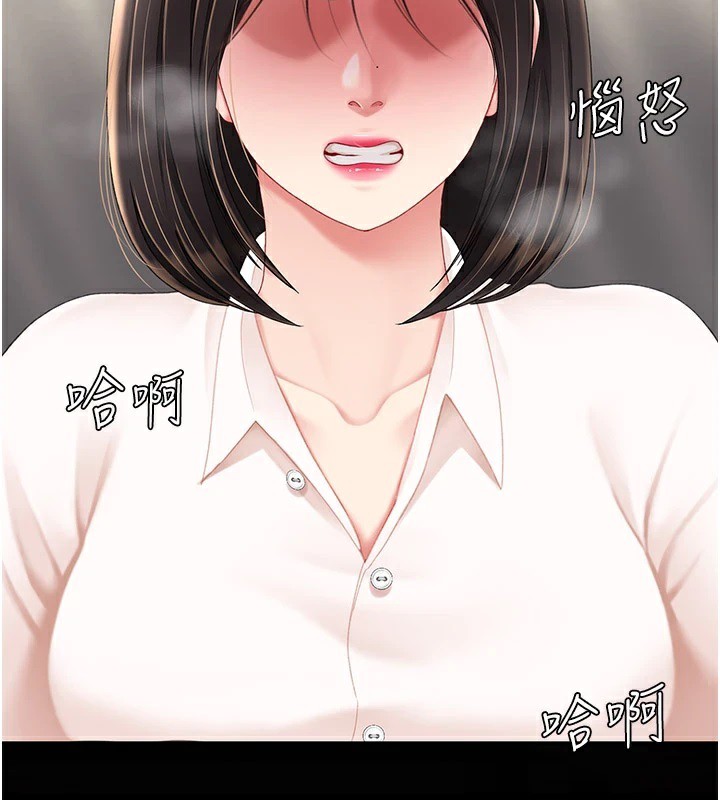 [韩国漫画] 复仇母女丼 剧情,熟女人妻#[233P]-130