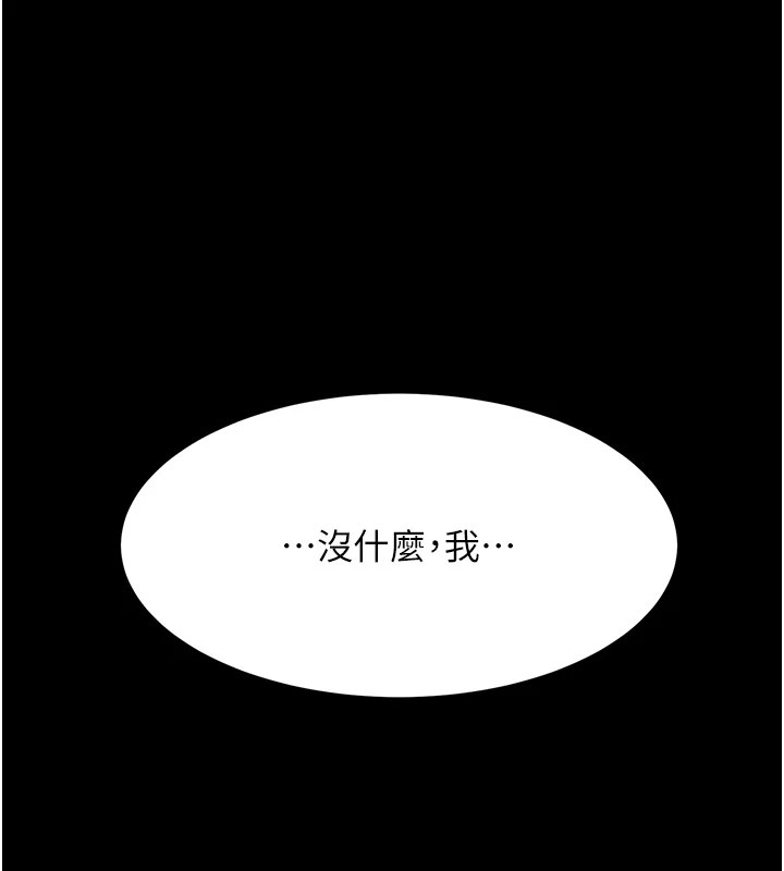 [韩国漫画] 复仇母女丼 剧情,熟女人妻#[233P]-151