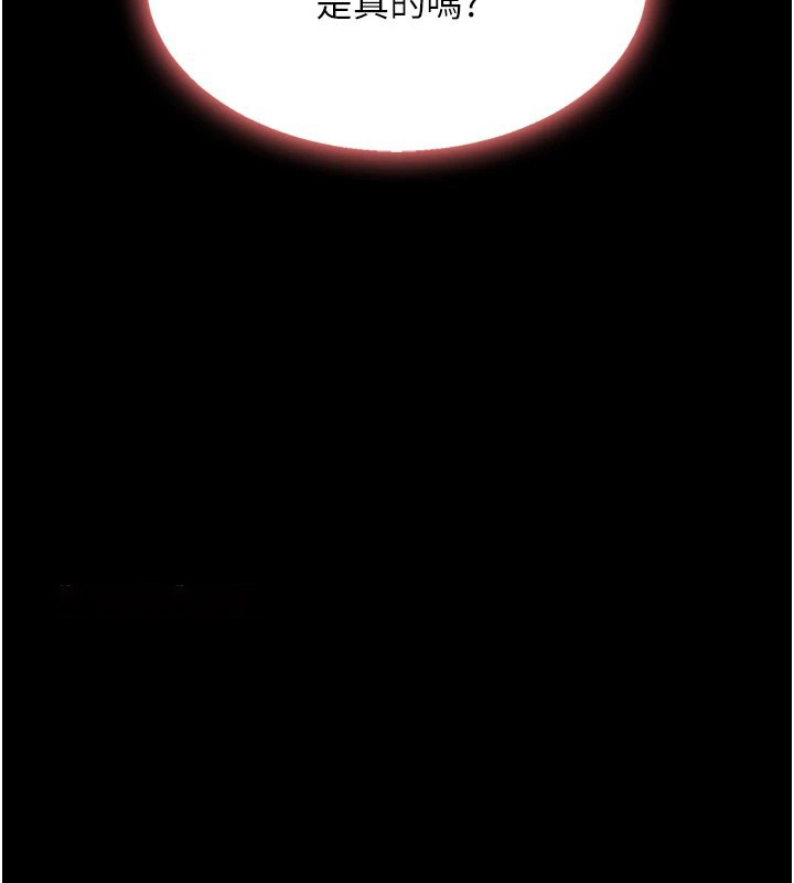 [韩国漫画] 复仇母女丼 剧情,熟女人妻#[233P]-175