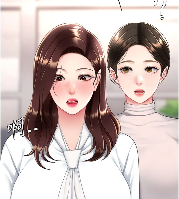 [韩国漫画] 复仇母女丼 剧情,熟女人妻#[233P]-180