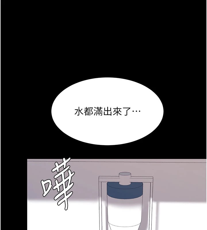 [韩国漫画] 复仇母女丼 剧情,熟女人妻#[233P]-182
