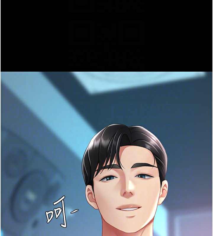 [韩国漫画] 复仇母女丼 剧情,熟女人妻#[233P]-19