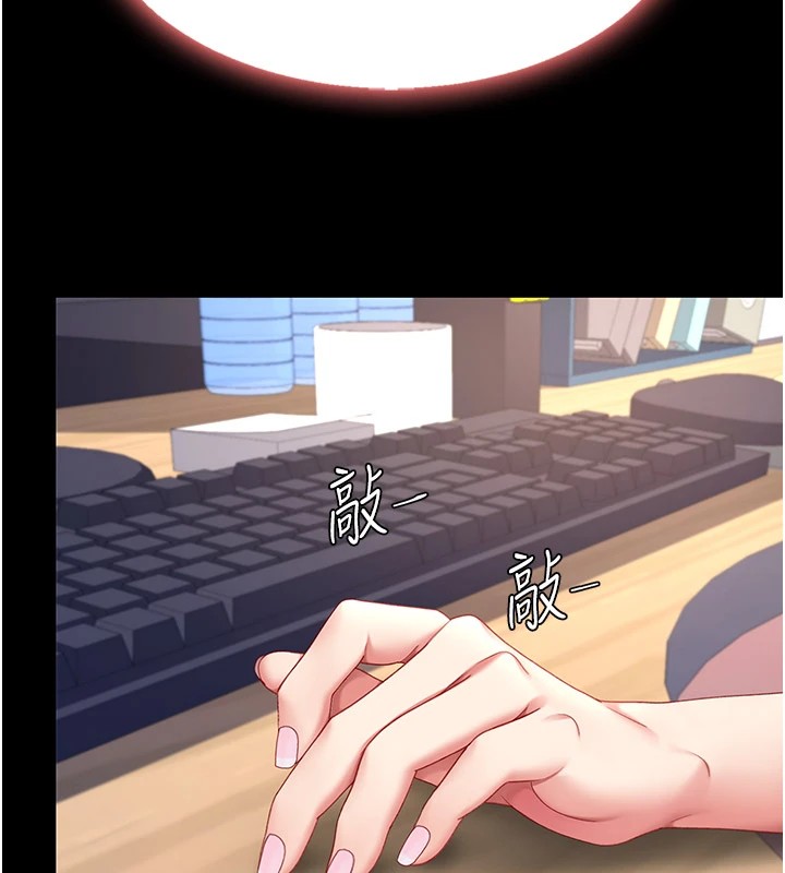 [韩国漫画] 复仇母女丼 剧情,熟女人妻#[233P]-208