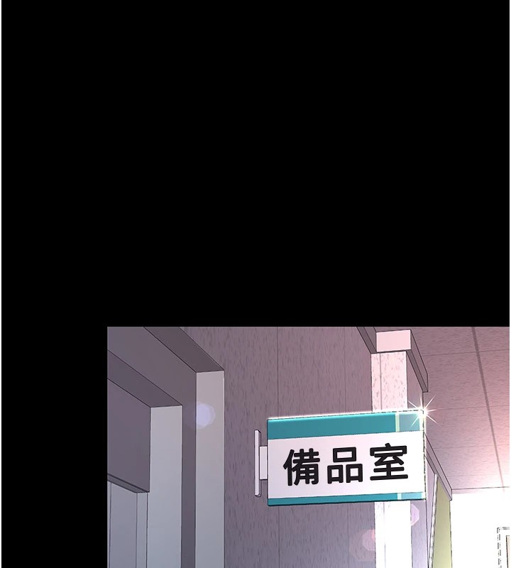 [韩国漫画] 复仇母女丼 剧情,熟女人妻#[233P]-223