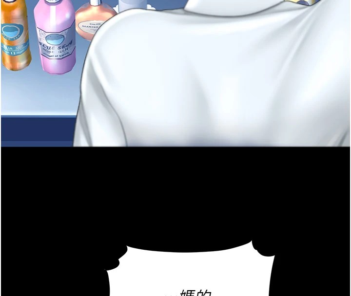 [韩国漫画] 复仇母女丼 剧情,熟女人妻#[233P]-71