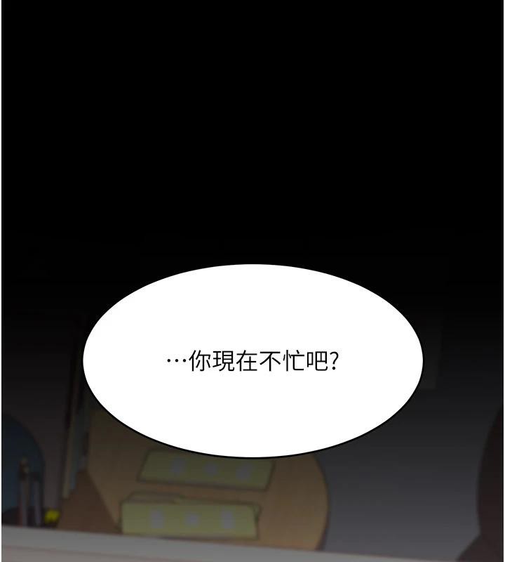 [韩国漫画] 复仇母女丼 剧情,熟女人妻#[226P]-1