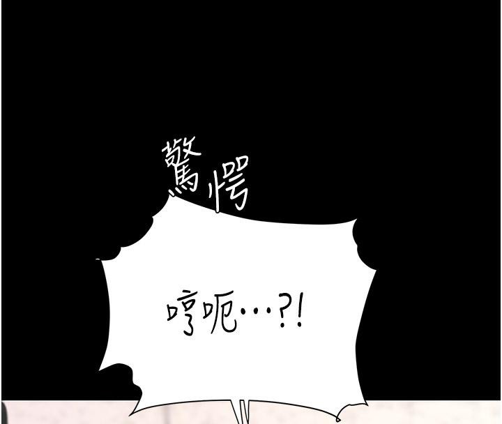 [韩国漫画] 复仇母女丼 剧情,熟女人妻#[226P]-103