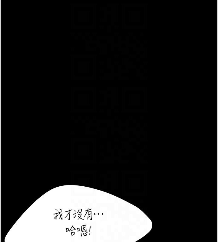[韩国漫画] 复仇母女丼 剧情,熟女人妻#[226P]-106