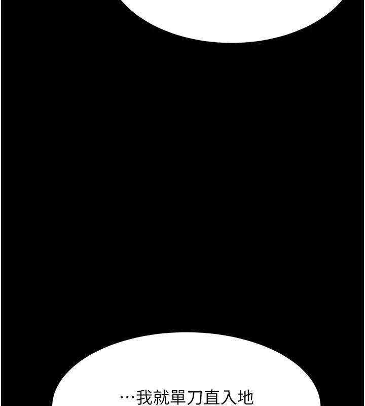 [韩国漫画] 复仇母女丼 剧情,熟女人妻#[226P]-11