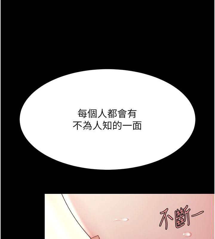 [韩国漫画] 复仇母女丼 剧情,熟女人妻#[226P]-112