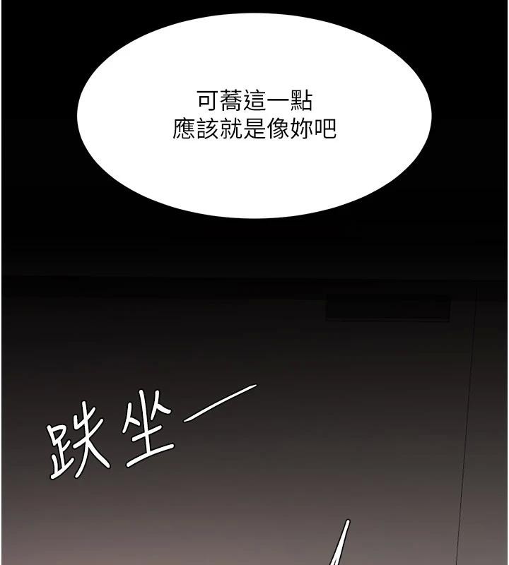 [韩国漫画] 复仇母女丼 剧情,熟女人妻#[226P]-134