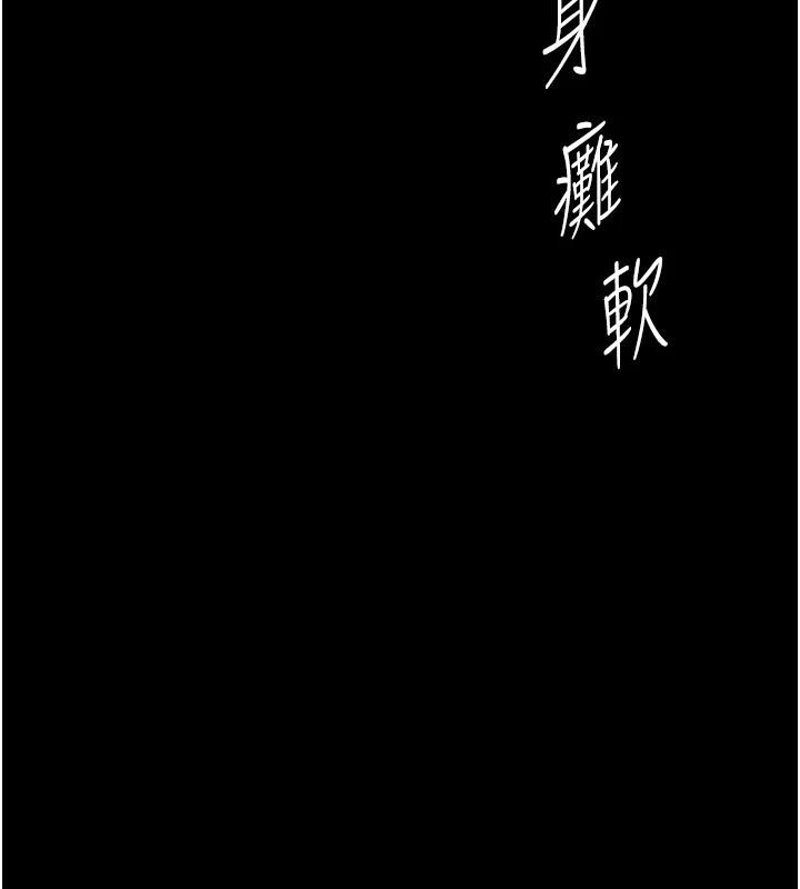 [韩国漫画] 复仇母女丼 剧情,熟女人妻#[226P]-153