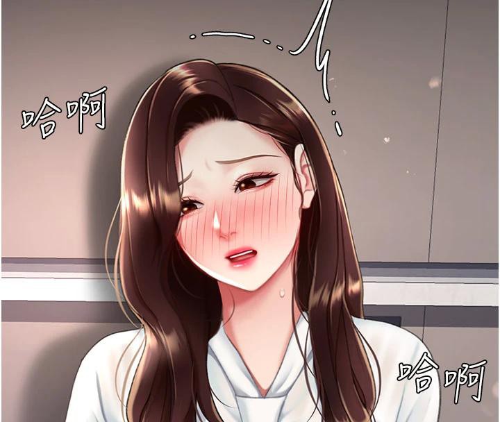 [韩国漫画] 复仇母女丼 剧情,熟女人妻#[226P]-155