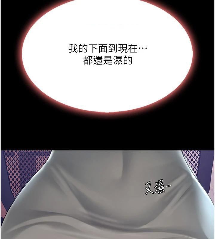 [韩国漫画] 复仇母女丼 剧情,熟女人妻#[226P]-176