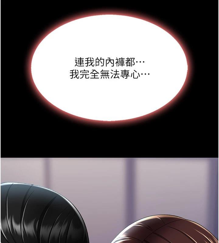 [韩国漫画] 复仇母女丼 剧情,熟女人妻#[226P]-179