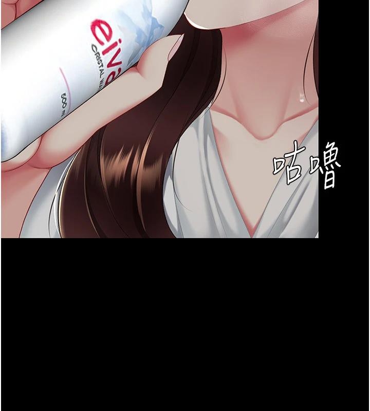 [韩国漫画] 复仇母女丼 剧情,熟女人妻#[226P]-183