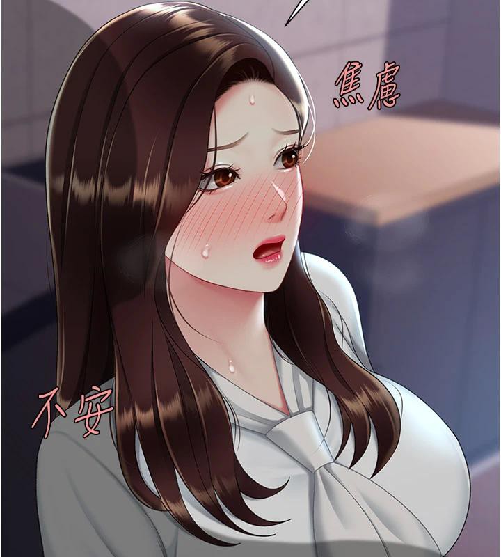 [韩国漫画] 复仇母女丼 剧情,熟女人妻#[226P]-191