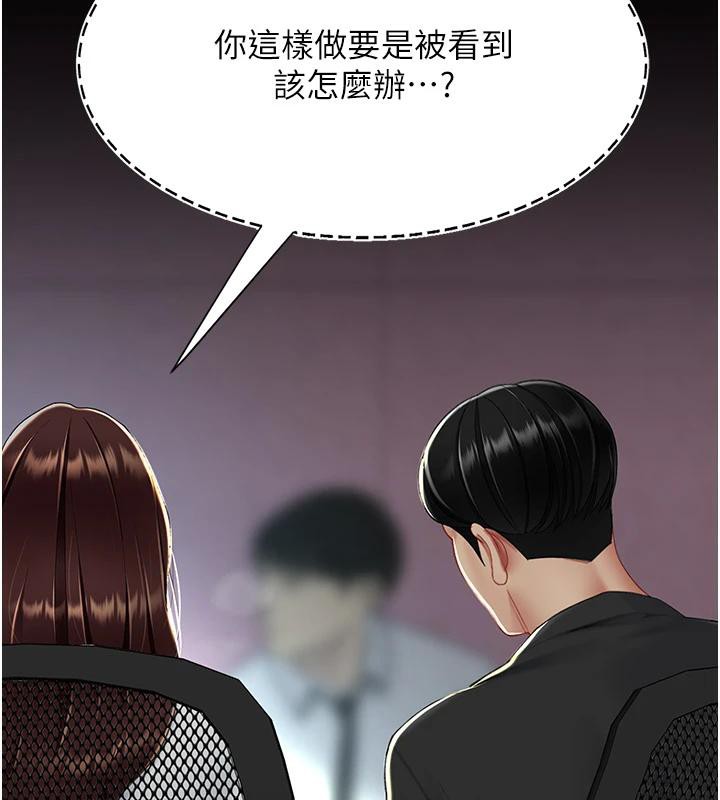 [韩国漫画] 复仇母女丼 剧情,熟女人妻#[226P]-194