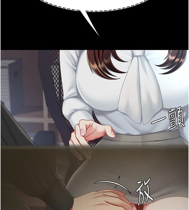 [韩国漫画] 复仇母女丼 剧情,熟女人妻#[226P]-198