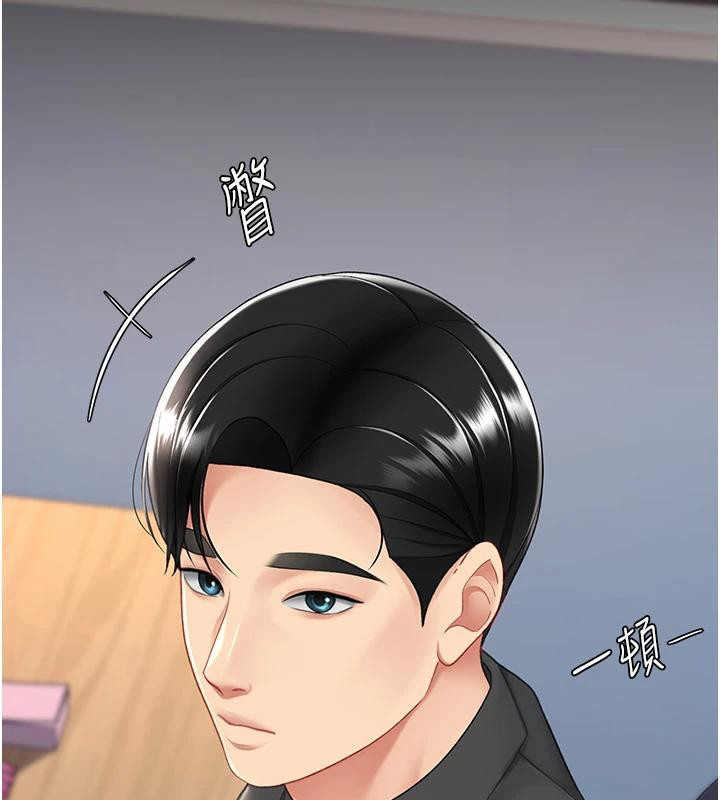 [韩国漫画] 复仇母女丼 剧情,熟女人妻#[226P]-2