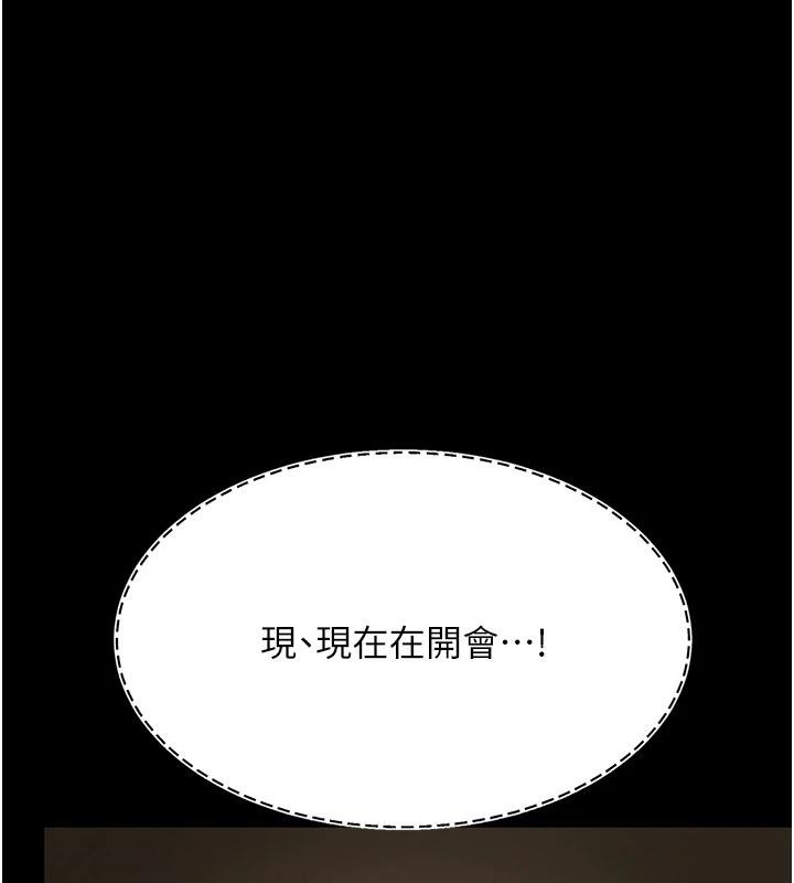 [韩国漫画] 复仇母女丼 剧情,熟女人妻#[226P]-203