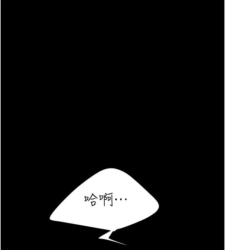 [韩国漫画] 复仇母女丼 剧情,熟女人妻#[226P]-215