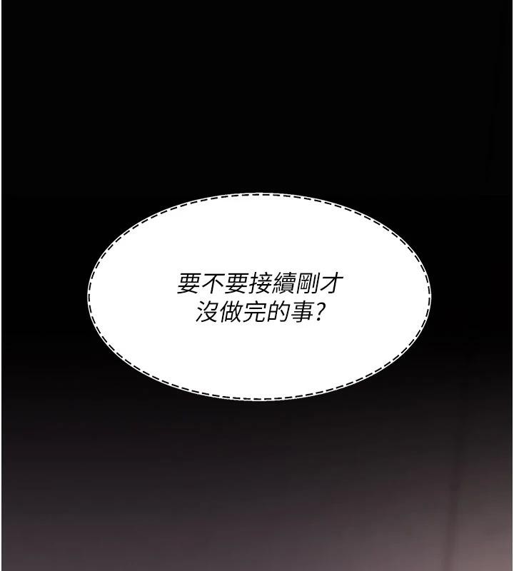 [韩国漫画] 复仇母女丼 剧情,熟女人妻#[226P]-221