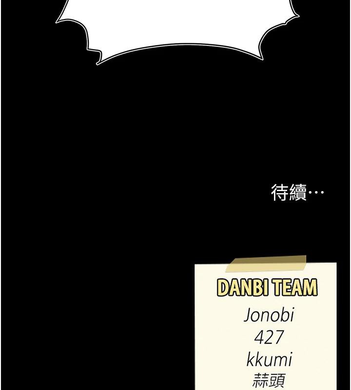 [韩国漫画] 复仇母女丼 剧情,熟女人妻#[226P]-225