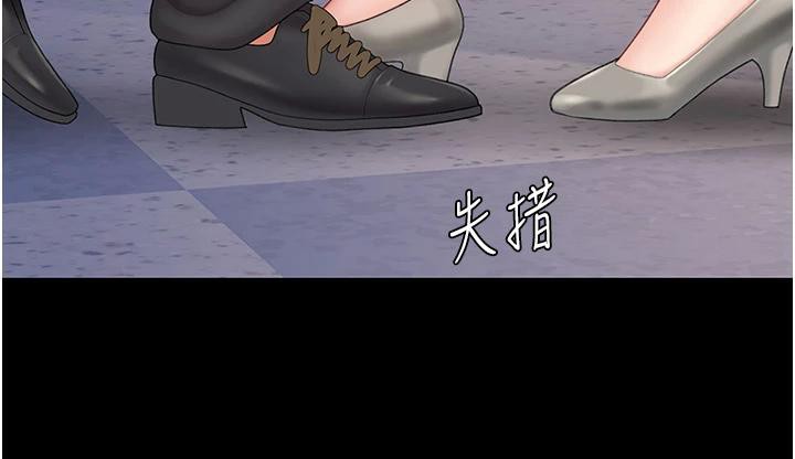 [韩国漫画] 复仇母女丼 剧情,熟女人妻#[226P]-40