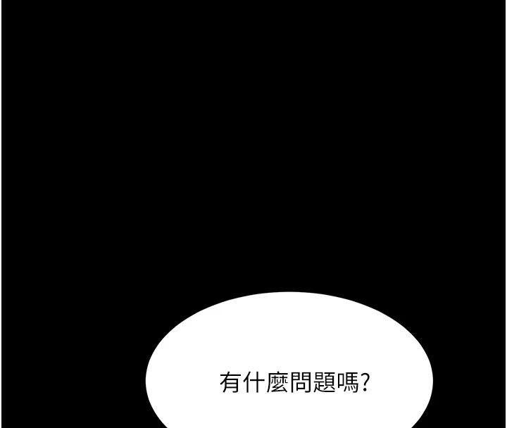 [韩国漫画] 复仇母女丼 剧情,熟女人妻#[226P]-44